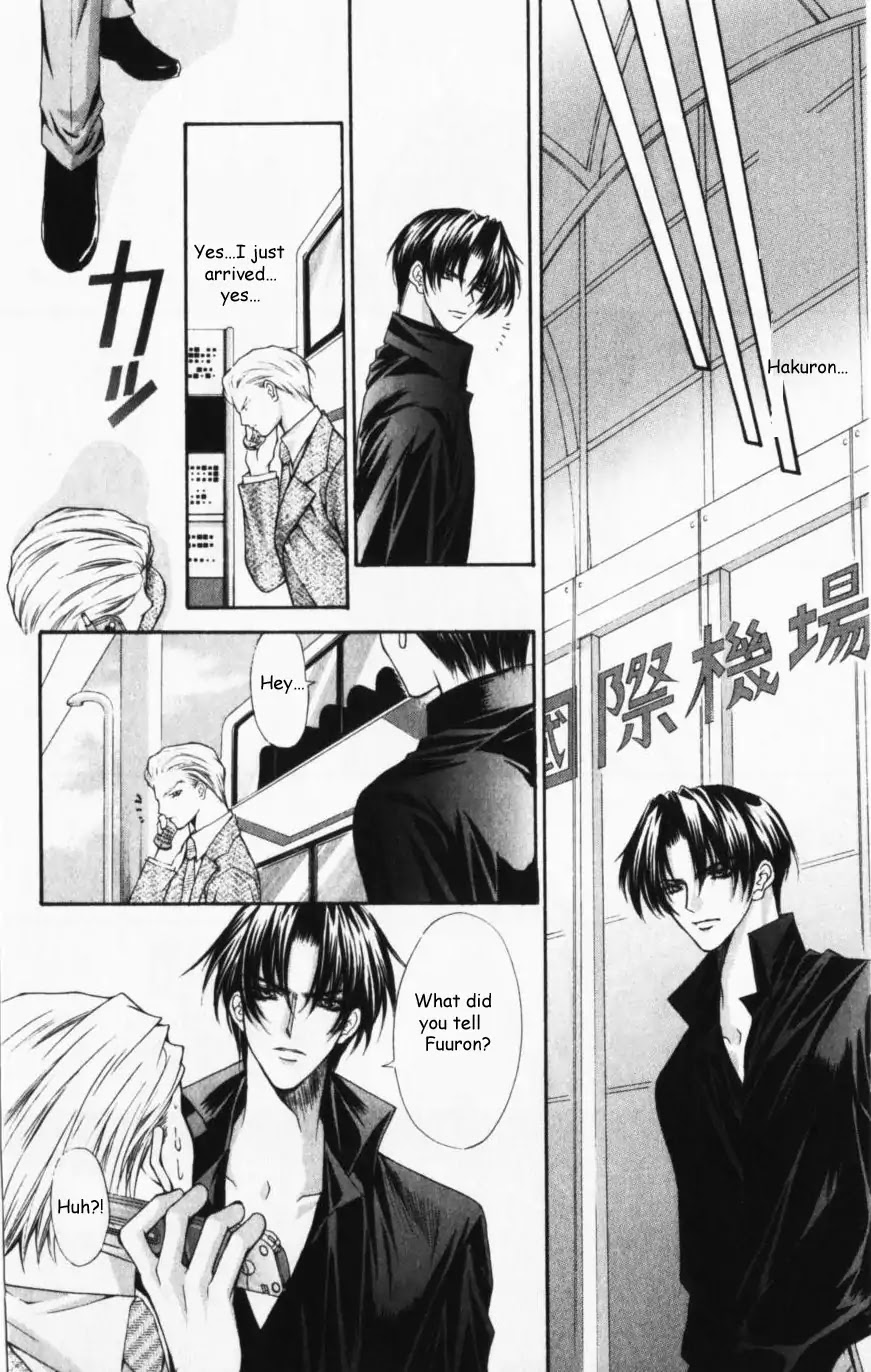 Haou Airen Chapter 43 page 2 - Chapter 43