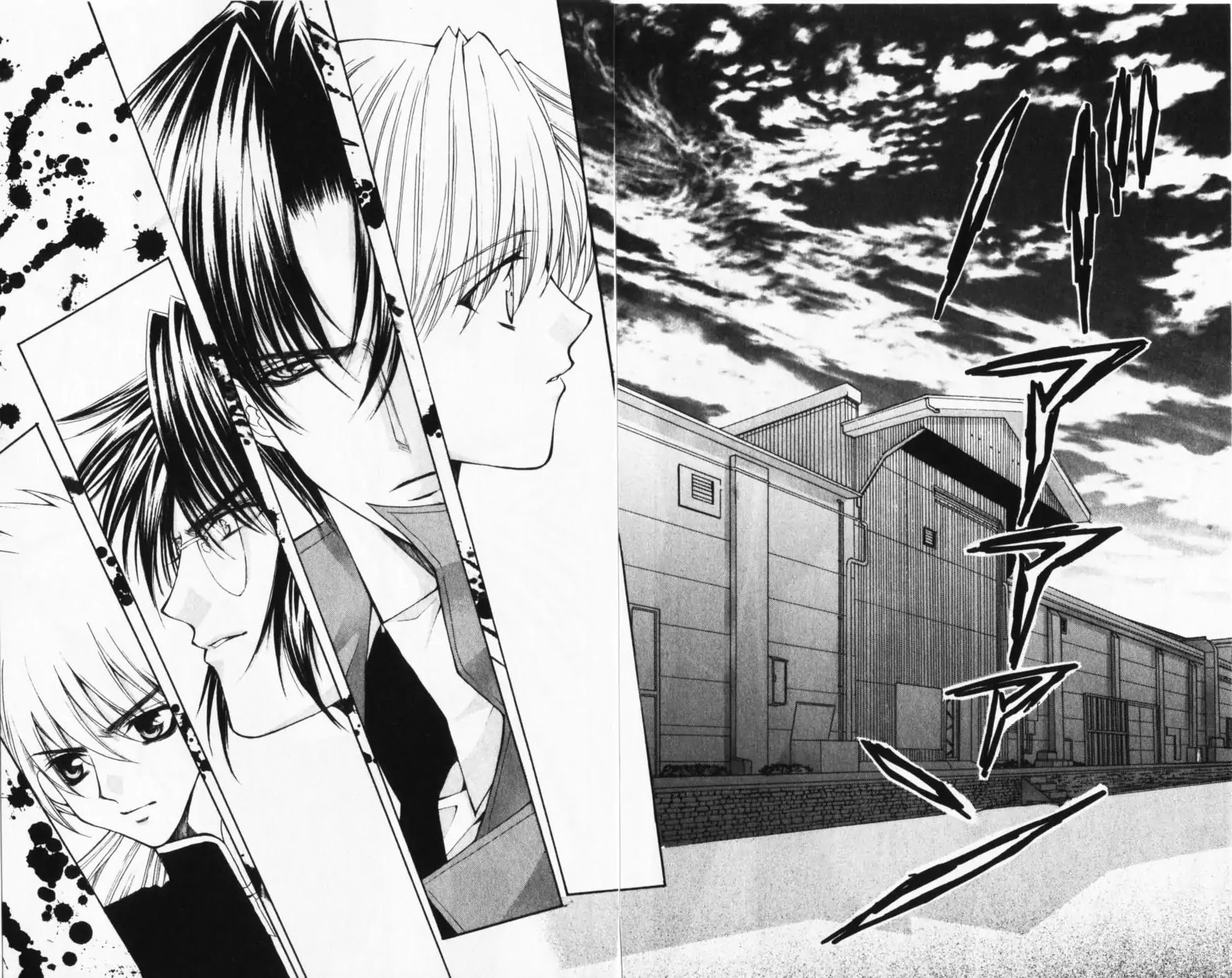 Haou Airen Chapter 43 page 24 - Chapter 43