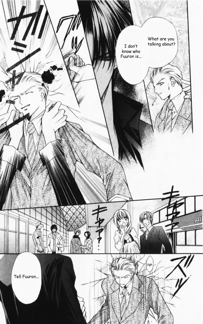 Haou Airen Chapter 43 page 3 - Chapter 43