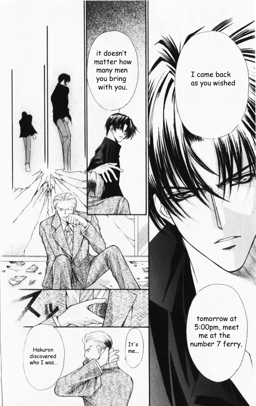 Haou Airen Chapter 43 page 4 - Chapter 43