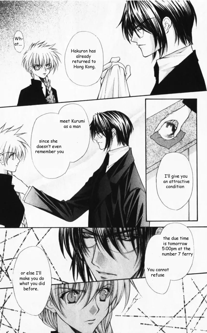 Haou Airen Chapter 43 page 7 - Chapter 43