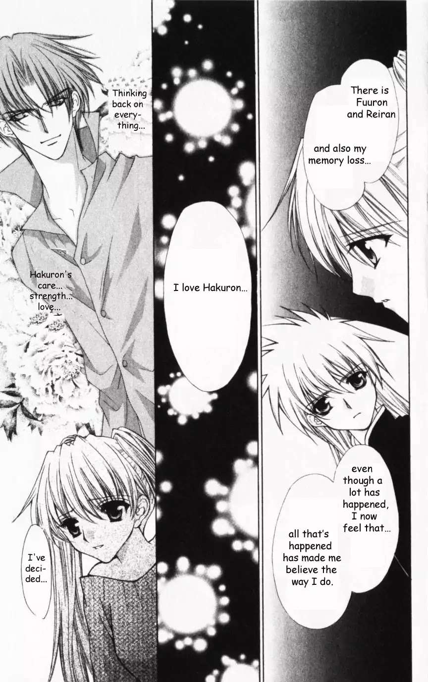 Haou Airen Chapter 44 page 16 - Chapter 44