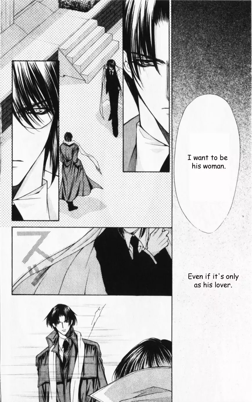 Haou Airen Chapter 44 page 17 - Chapter 44