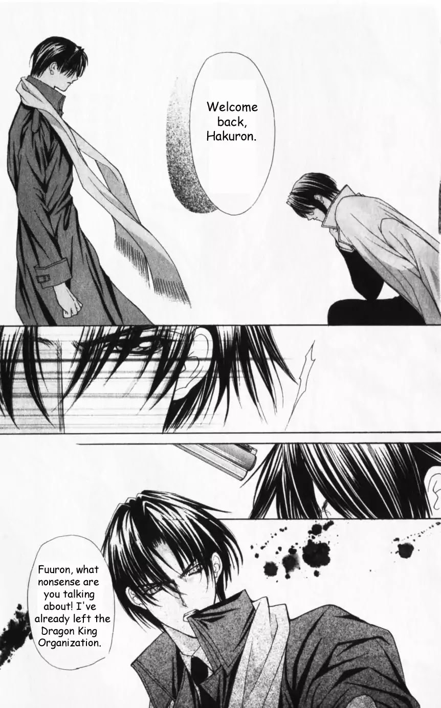 Haou Airen Chapter 44 page 18 - Chapter 44