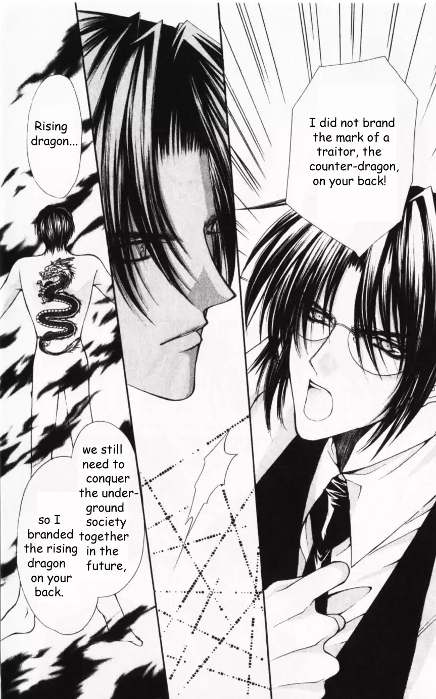 Haou Airen Chapter 44 page 19 - Chapter 44