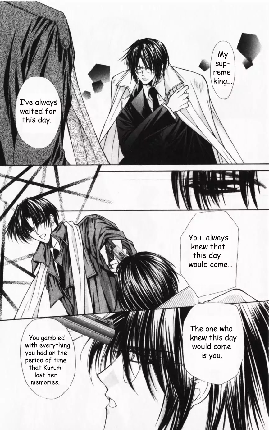 Haou Airen Chapter 44 page 20 - Chapter 44