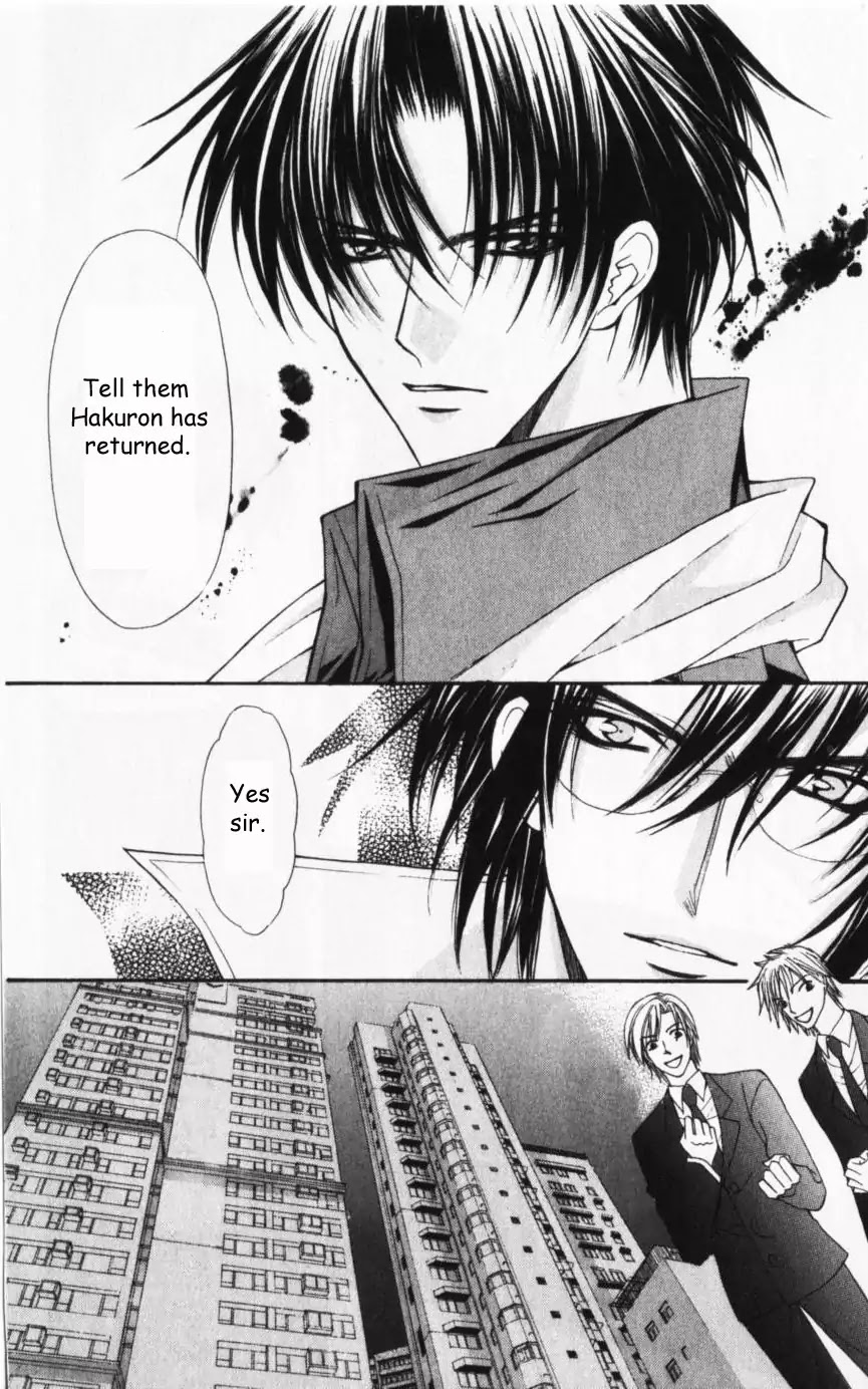 Haou Airen Chapter 44 page 23 - Chapter 44