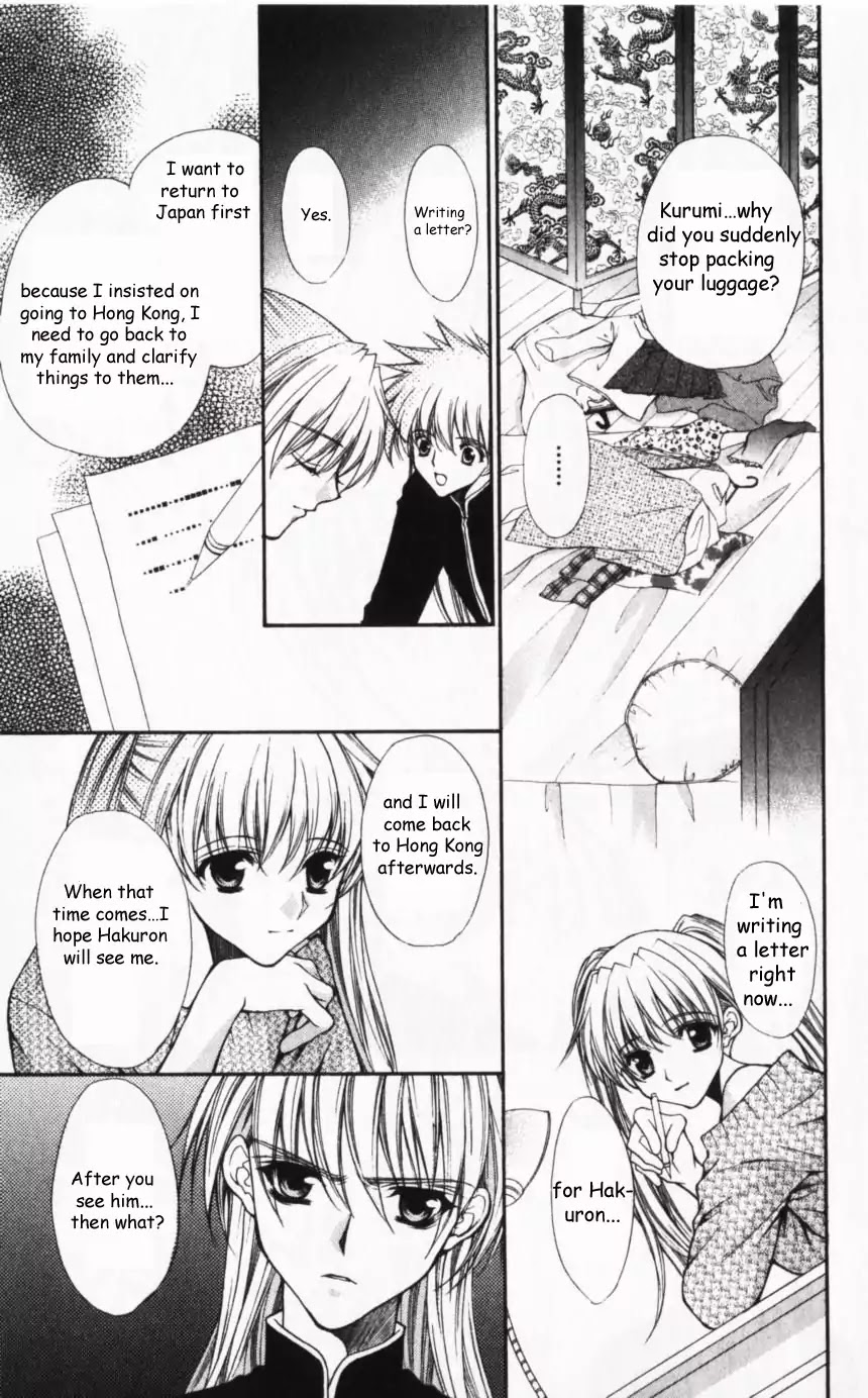 Haou Airen Chapter 44 page 24 - Chapter 44