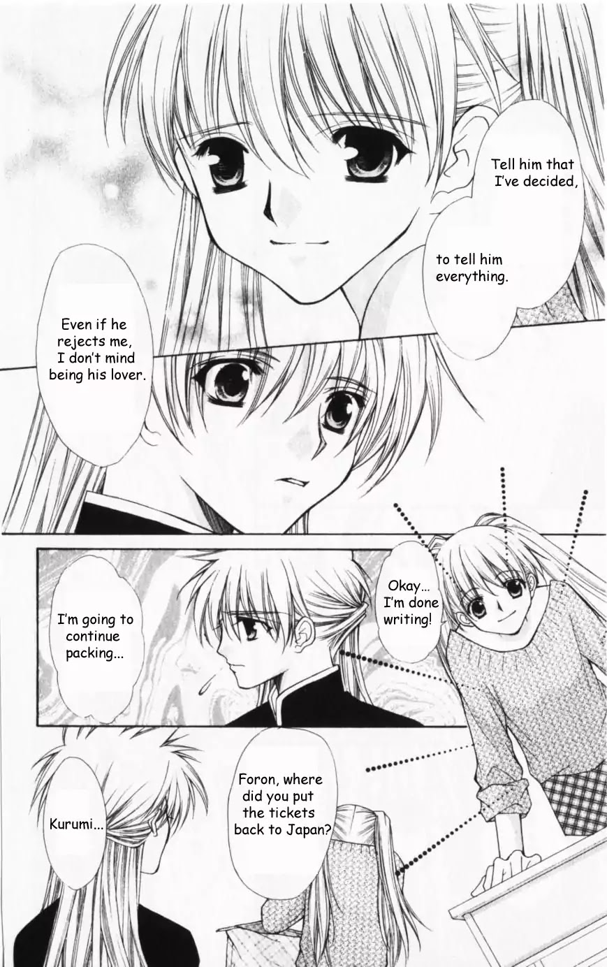 Haou Airen Chapter 44 page 25 - Chapter 44