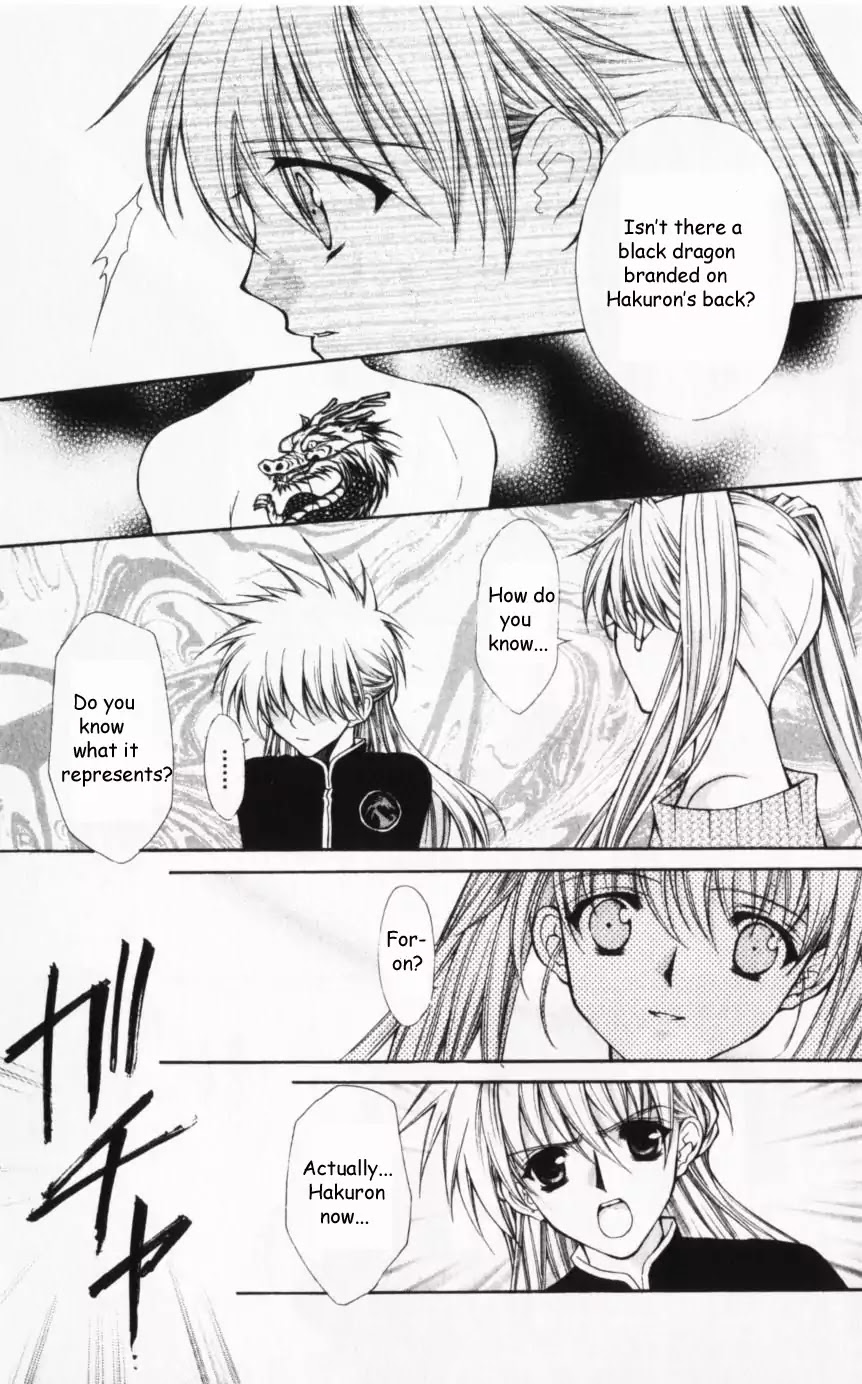 Haou Airen Chapter 44 page 26 - Chapter 44