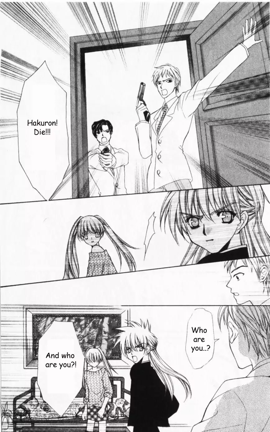 Haou Airen Chapter 44 page 27 - Chapter 44