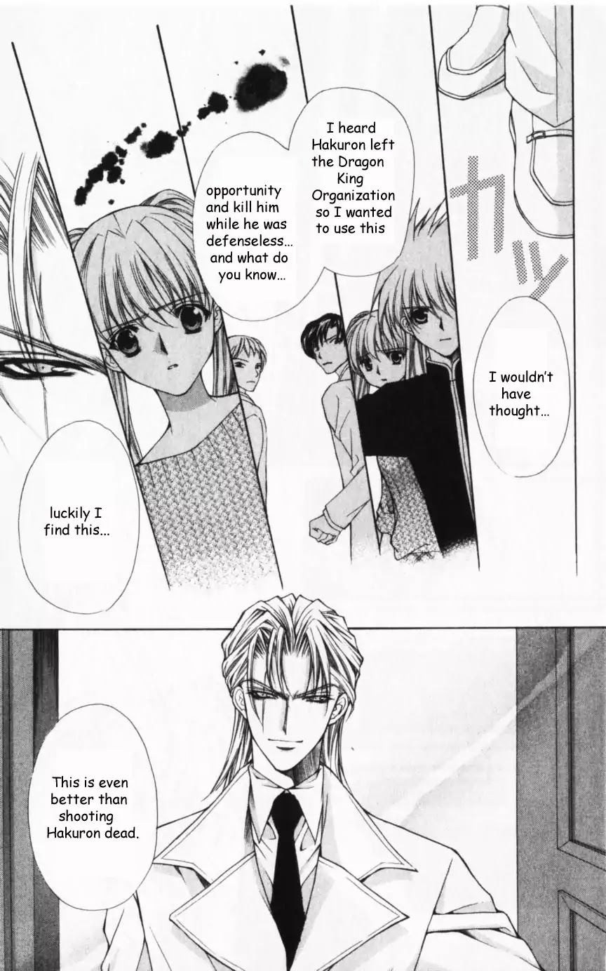 Haou Airen Chapter 44 page 28 - Chapter 44