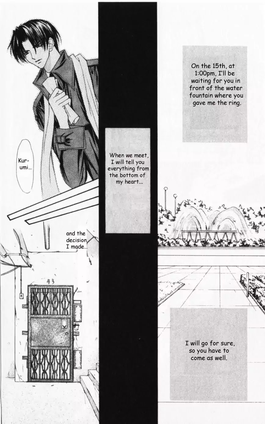 Haou Airen Chapter 44 page 31 - Chapter 44