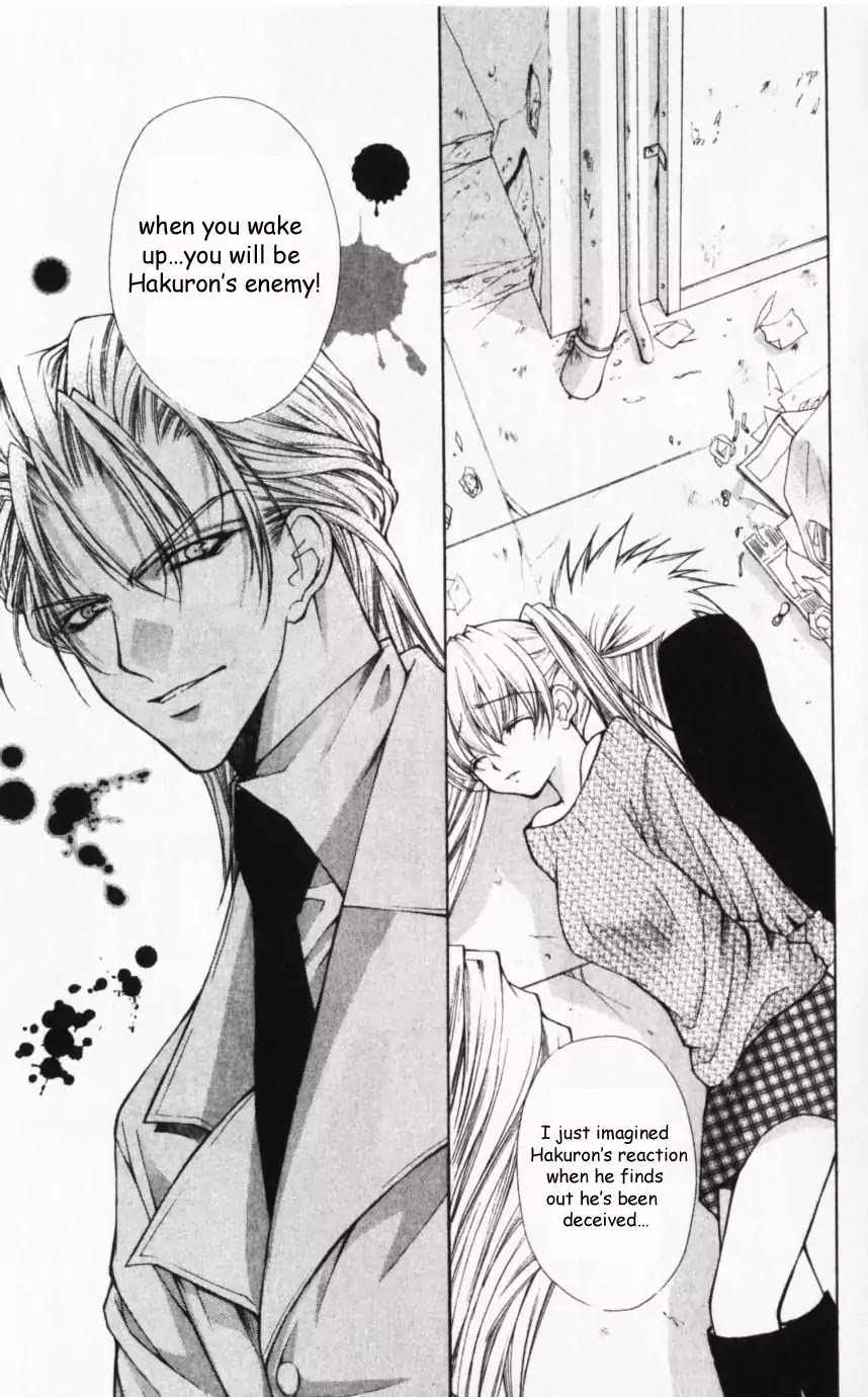 Haou Airen Chapter 44 page 32 - Chapter 44