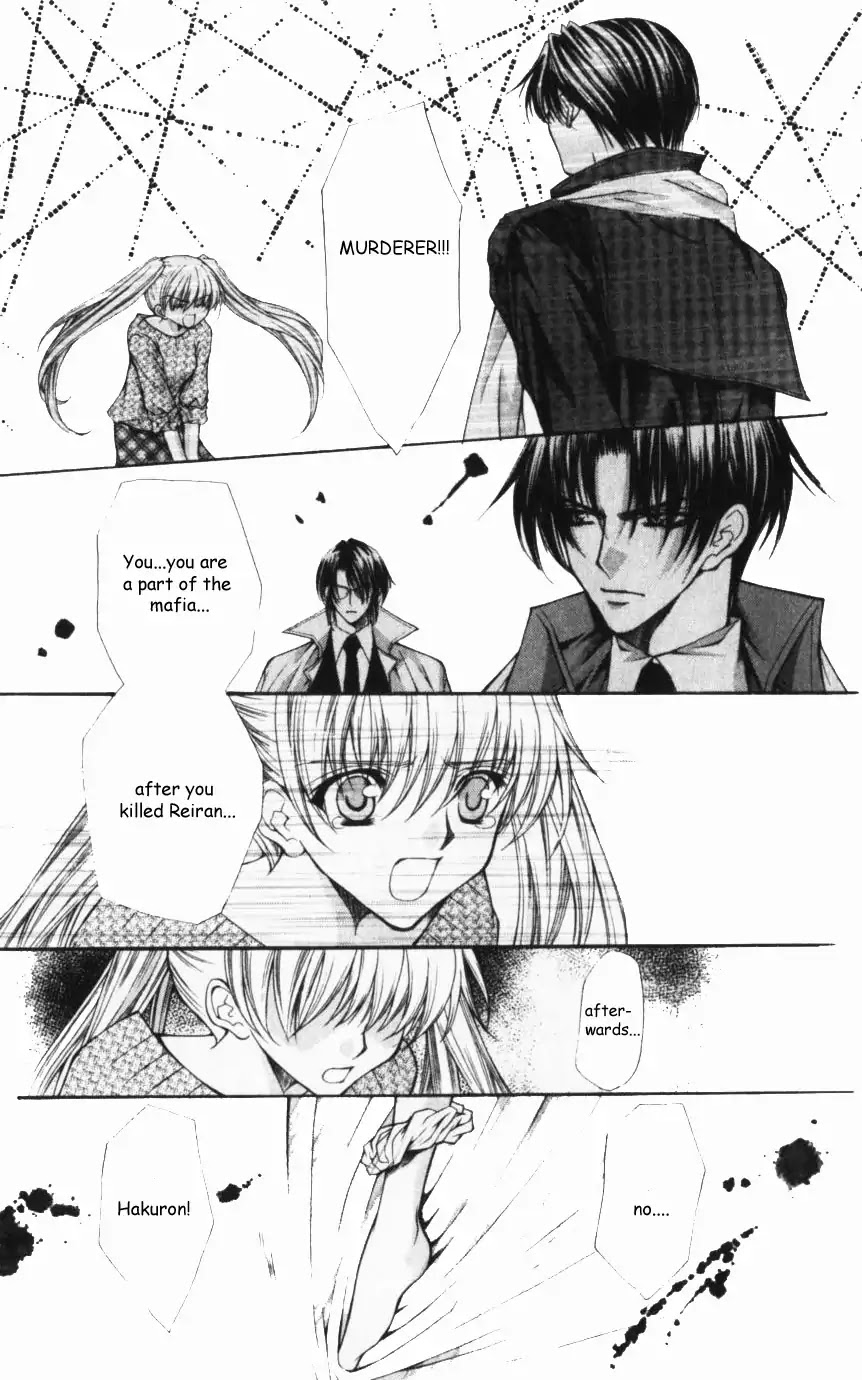 Haou Airen Chapter 44 page 5 - Chapter 44