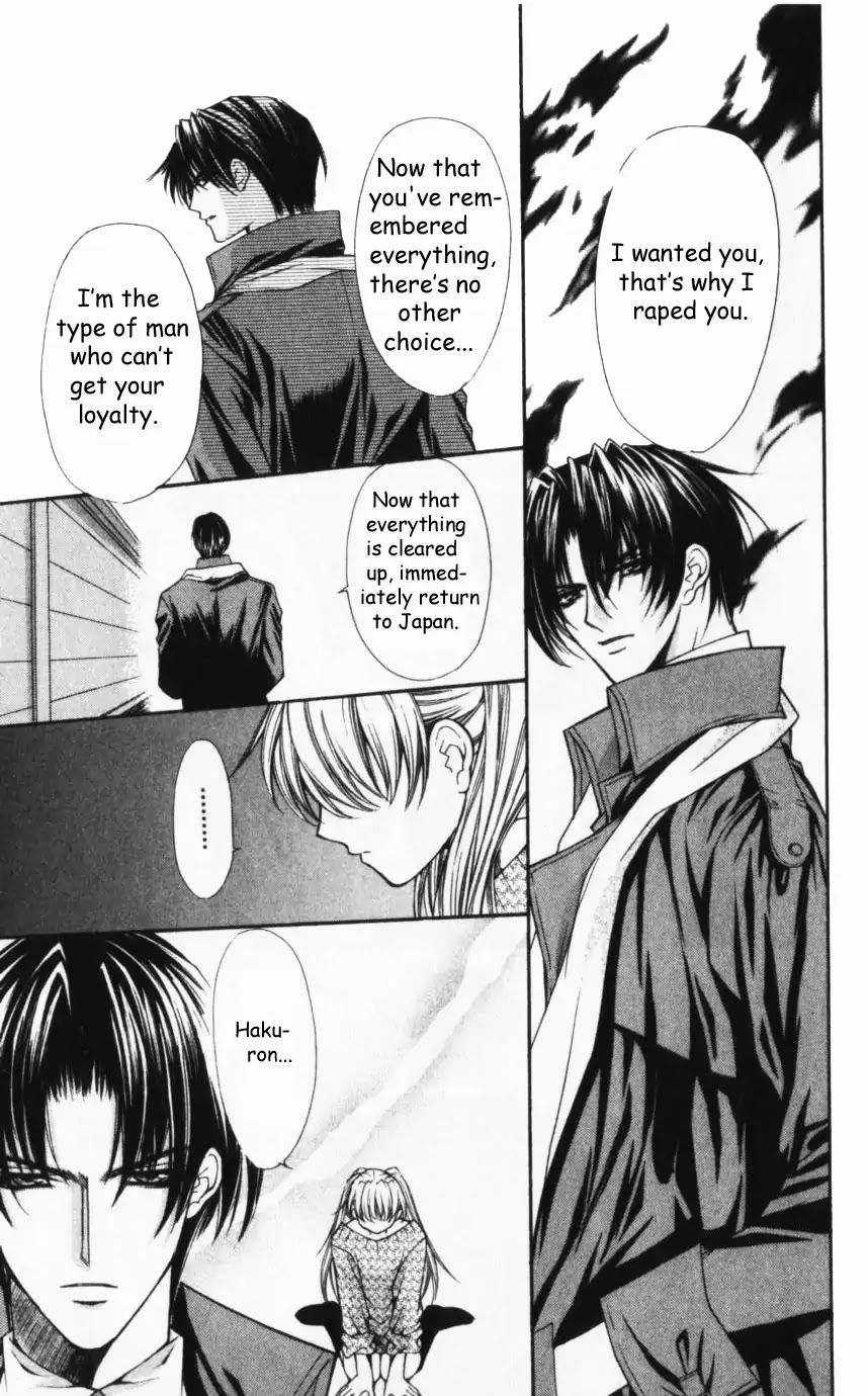 Haou Airen Chapter 44 page 9 - Chapter 44