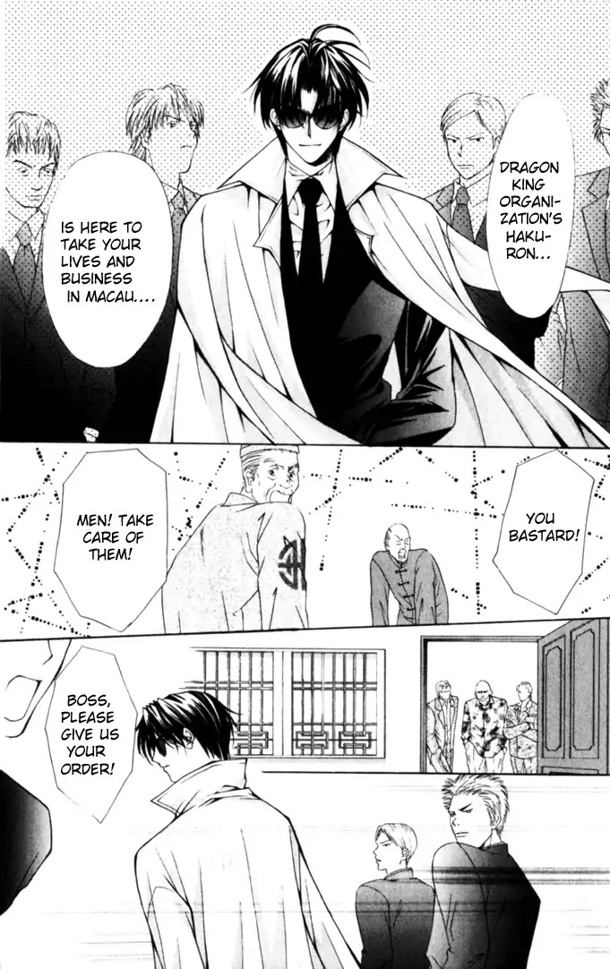 Haou Airen Chapter 45 page 11 - Chapter 45