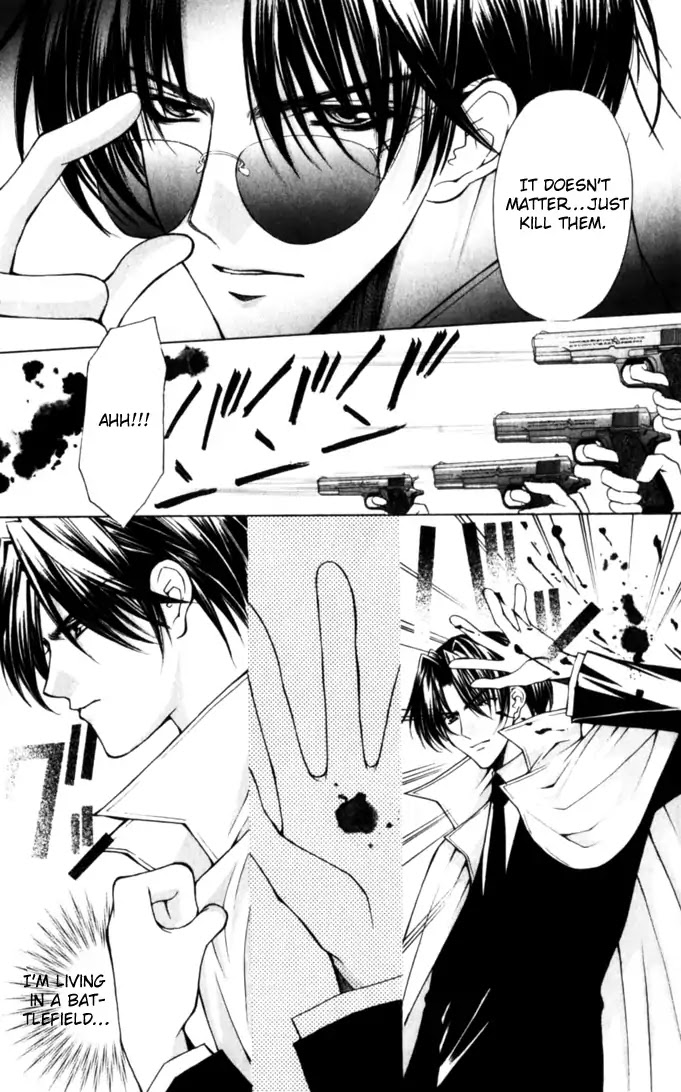Haou Airen Chapter 45 page 12 - Chapter 45