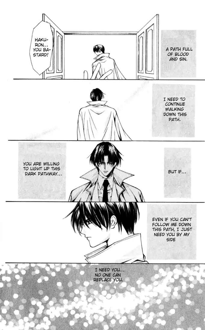 Haou Airen Chapter 45 page 13 - Chapter 45