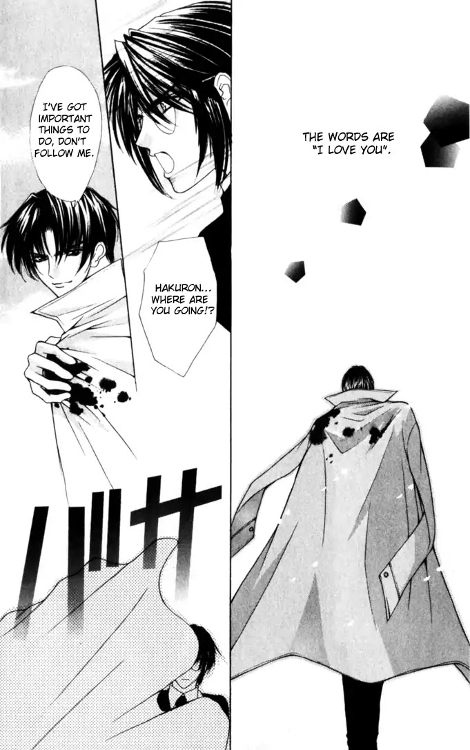 Haou Airen Chapter 45 page 15 - Chapter 45