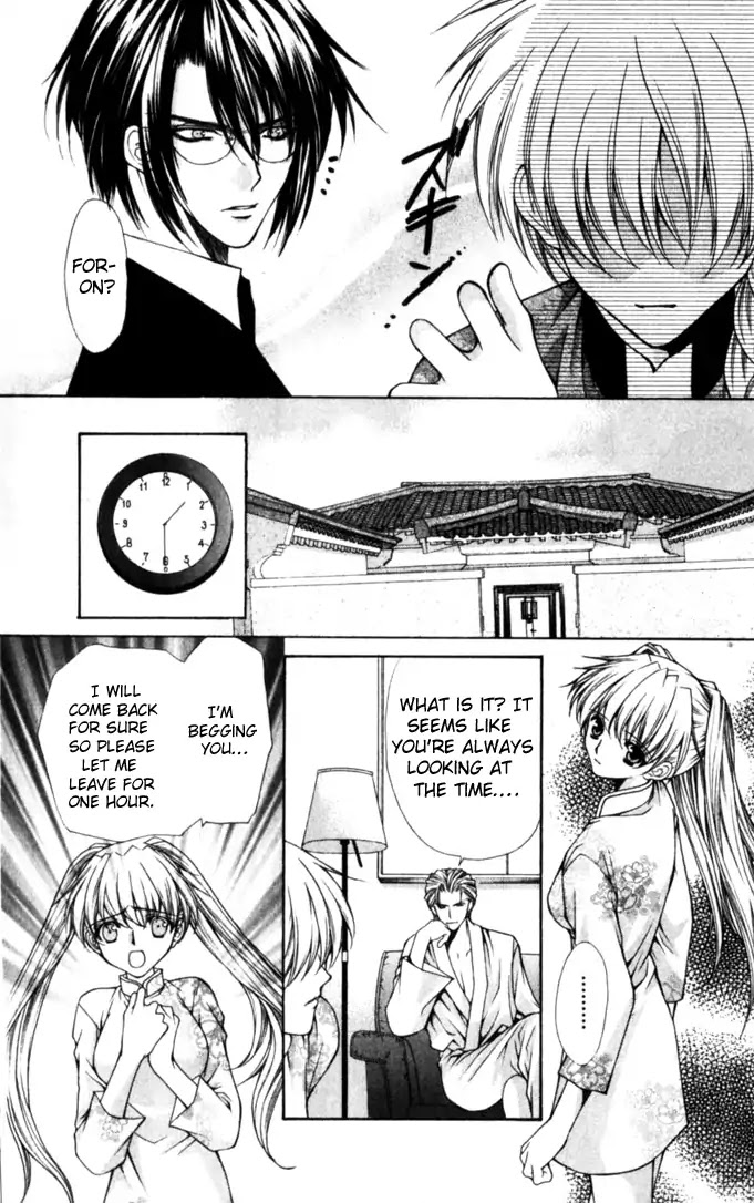 Haou Airen Chapter 45 page 17 - Chapter 45