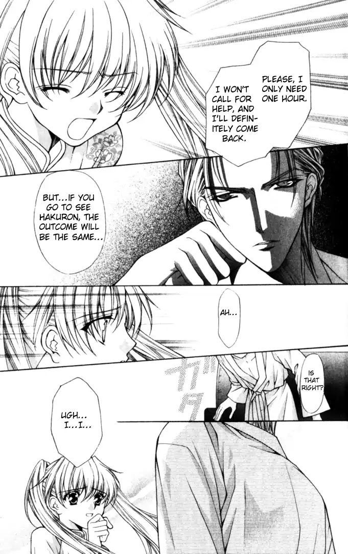 Haou Airen Chapter 45 page 18 - Chapter 45