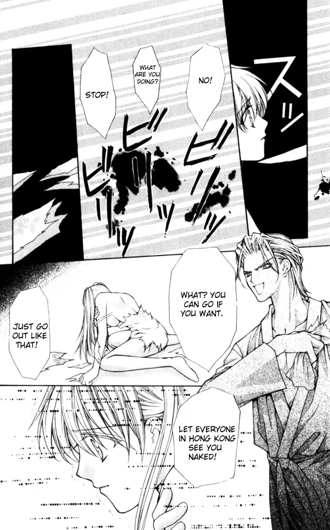 Haou Airen Chapter 45 page 19 - Chapter 45