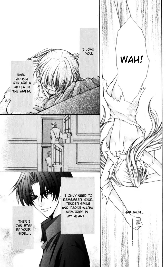 Haou Airen Chapter 45 page 20 - Chapter 45