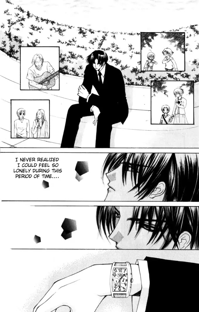 Haou Airen Chapter 45 page 23 - Chapter 45