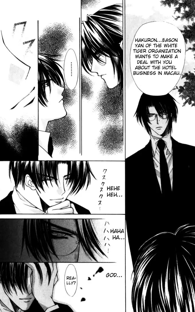 Haou Airen Chapter 45 page 25 - Chapter 45
