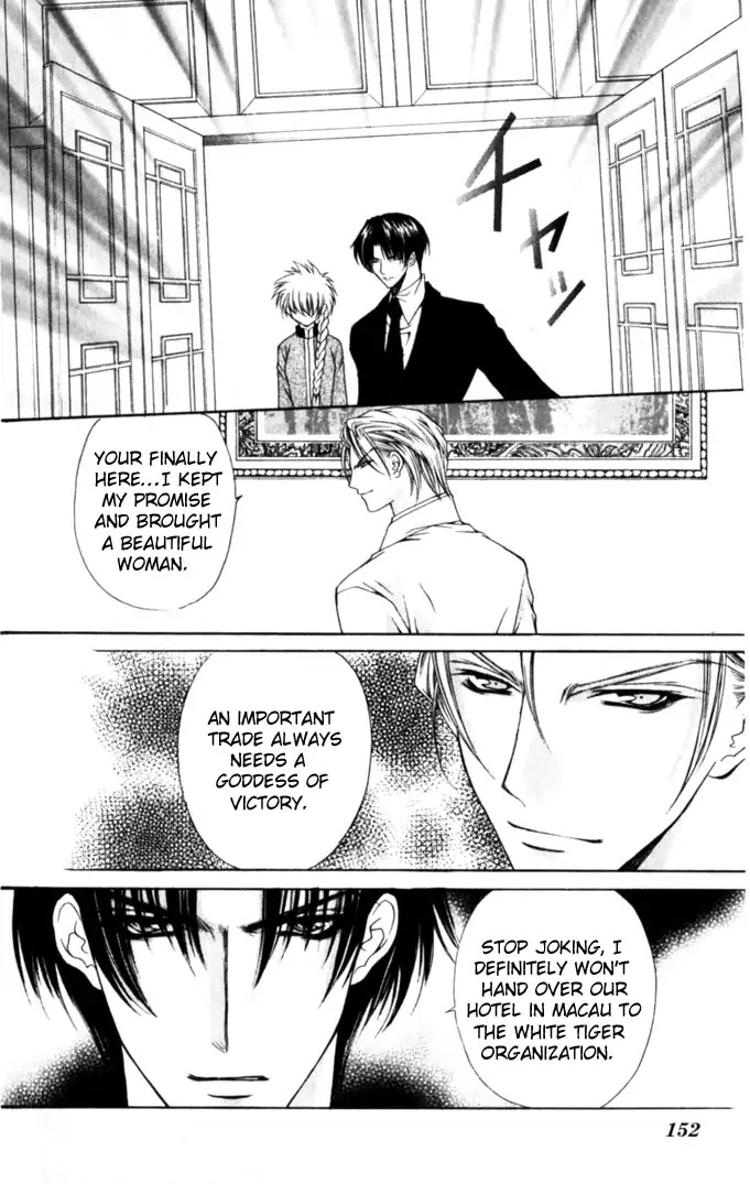 Haou Airen Chapter 45 page 27 - Chapter 45