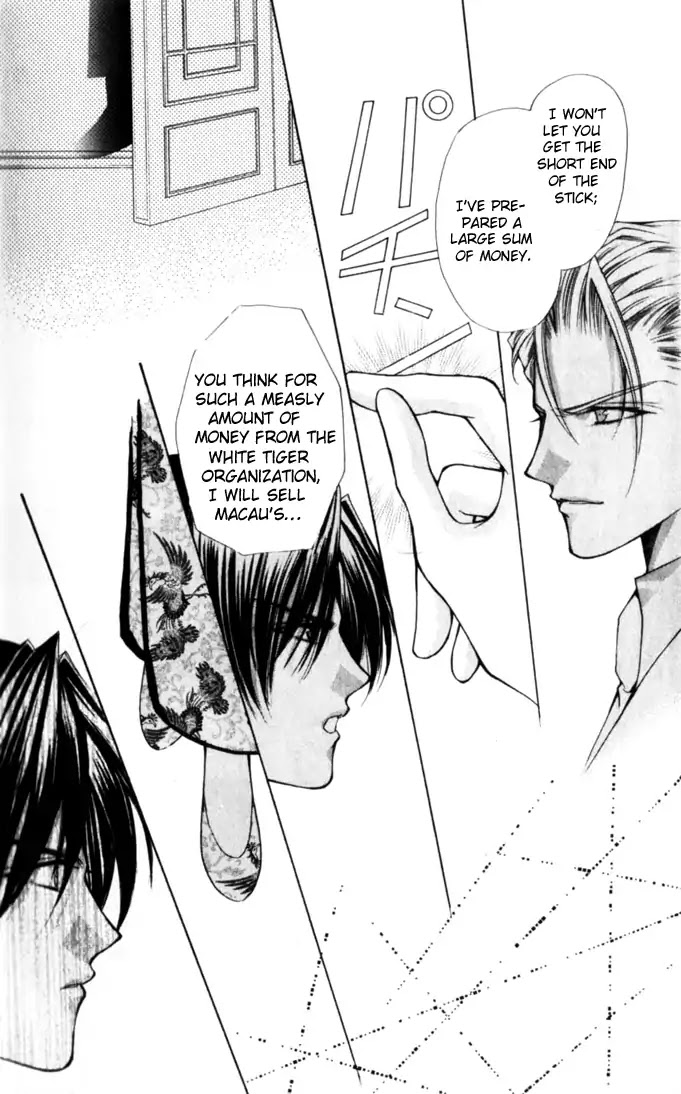 Haou Airen Chapter 45 page 28 - Chapter 45