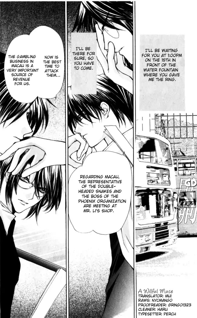 Haou Airen Chapter 45 page 3 - Chapter 45