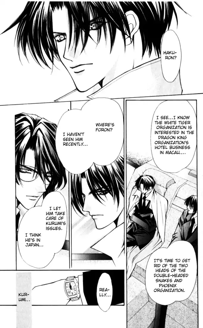 Haou Airen Chapter 45 page 4 - Chapter 45