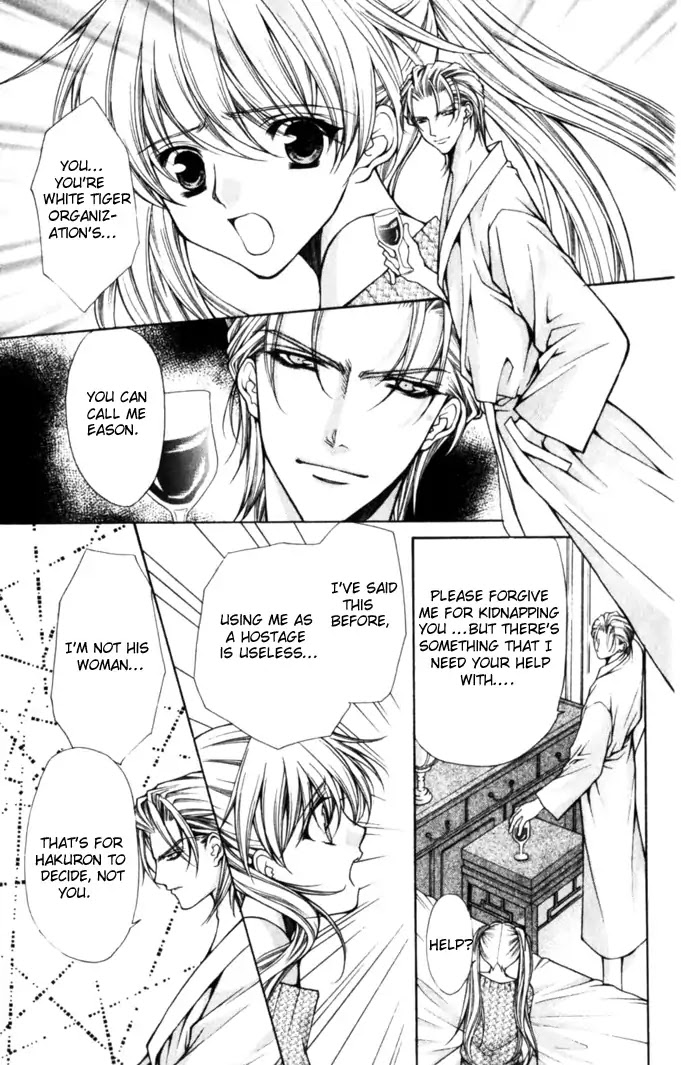 Haou Airen Chapter 45 page 6 - Chapter 45