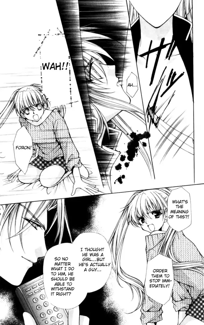 Haou Airen Chapter 45 page 8 - Chapter 45