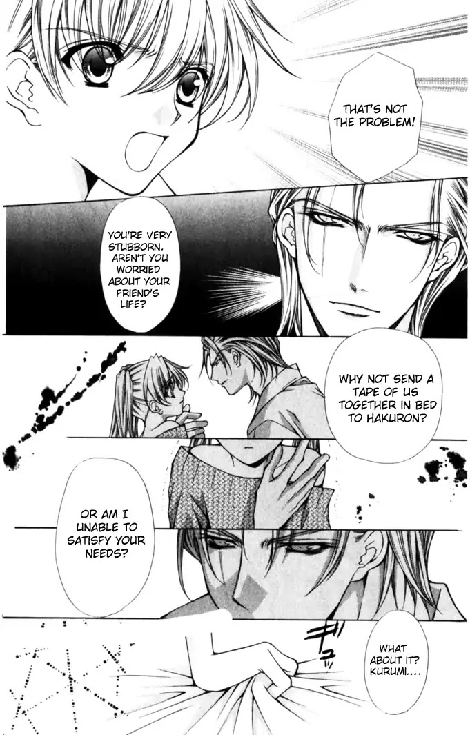 Haou Airen Chapter 45 page 9 - Chapter 45