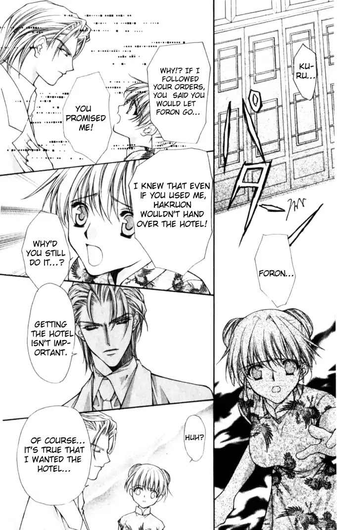 Haou Airen Chapter 46 page 10 - Chapter 46