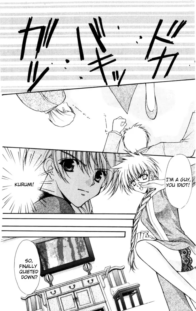 Haou Airen Chapter 46 page 14 - Chapter 46