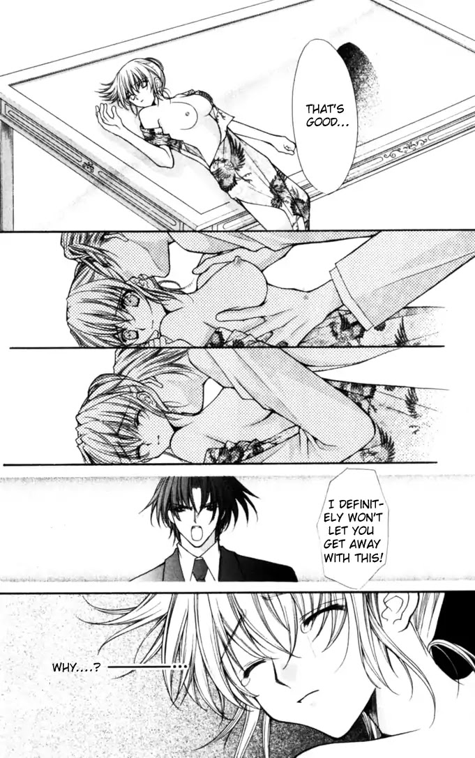 Haou Airen Chapter 46 page 15 - Chapter 46