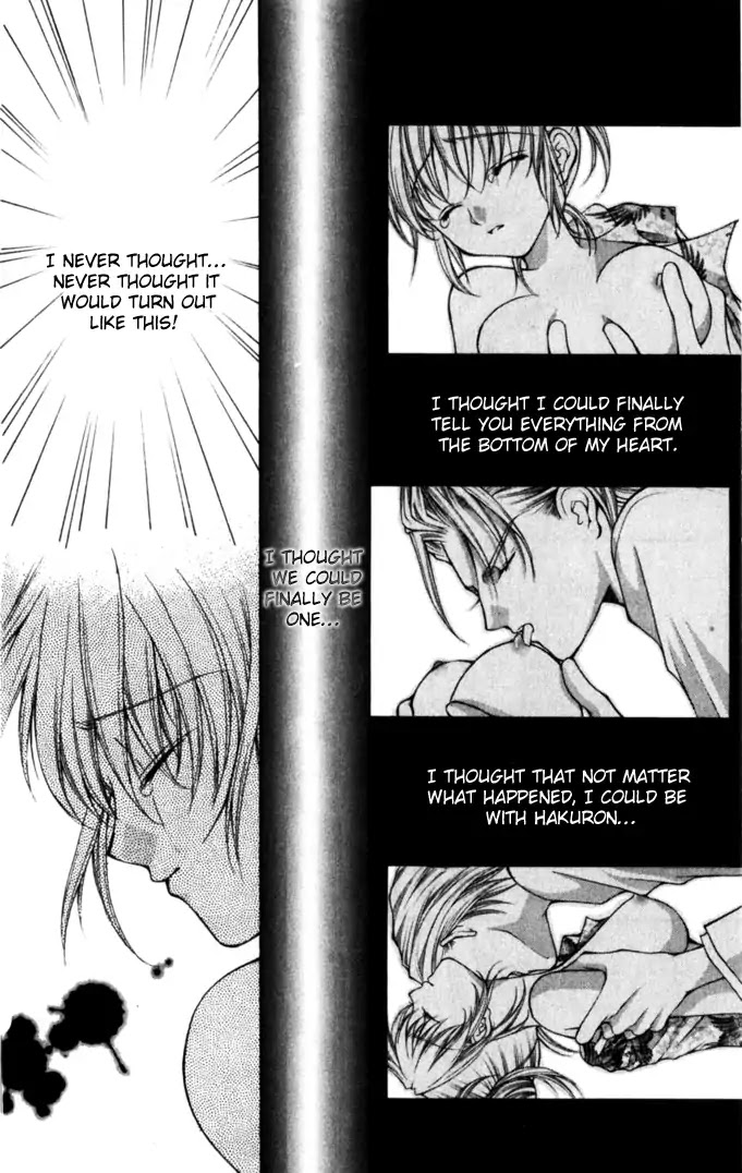 Haou Airen Chapter 46 page 16 - Chapter 46