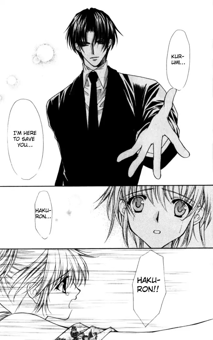 Haou Airen Chapter 46 page 21 - Chapter 46