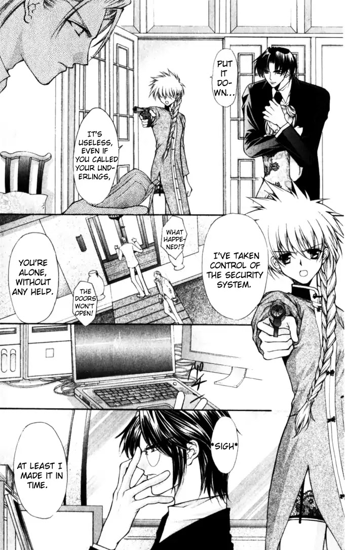 Haou Airen Chapter 46 page 24 - Chapter 46
