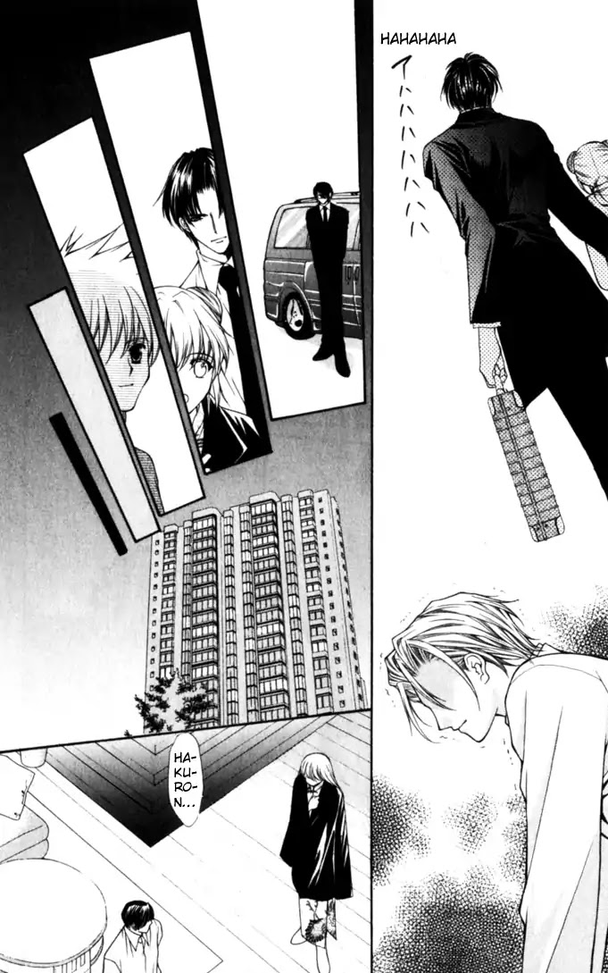 Haou Airen Chapter 46 page 26 - Chapter 46