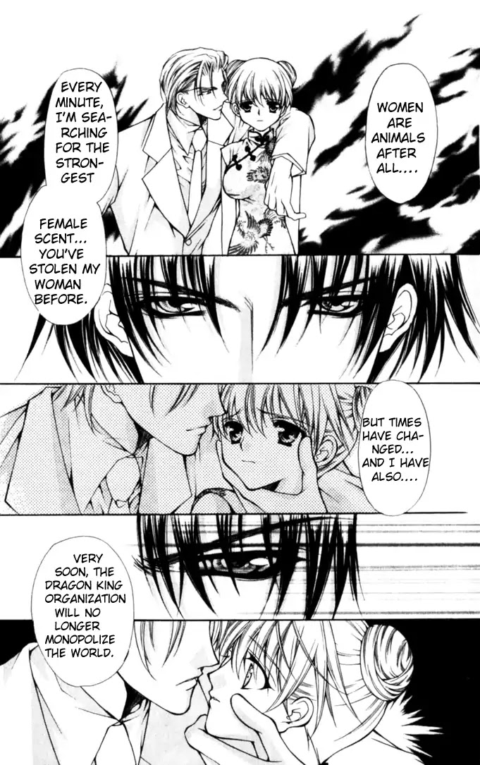 Haou Airen Chapter 46 page 4 - Chapter 46