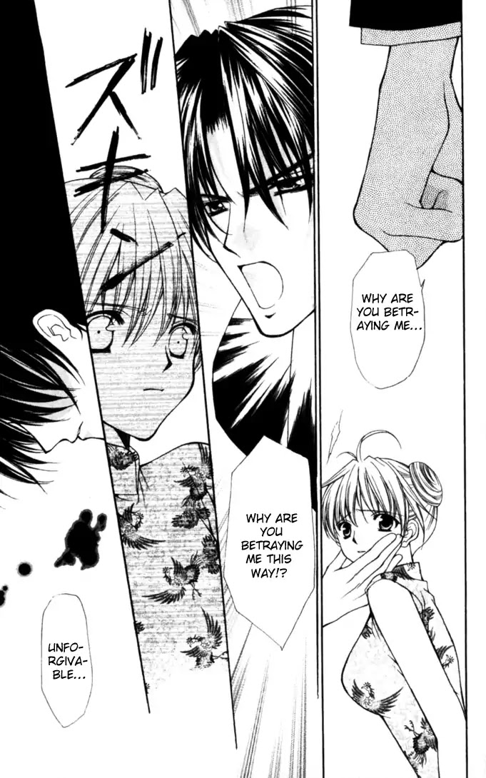 Haou Airen Chapter 46 page 6 - Chapter 46