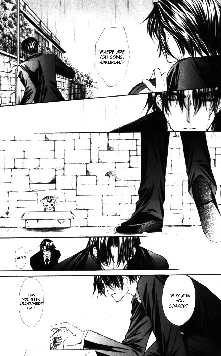 Haou Airen Chapter 48 page 11 - Chapter 48