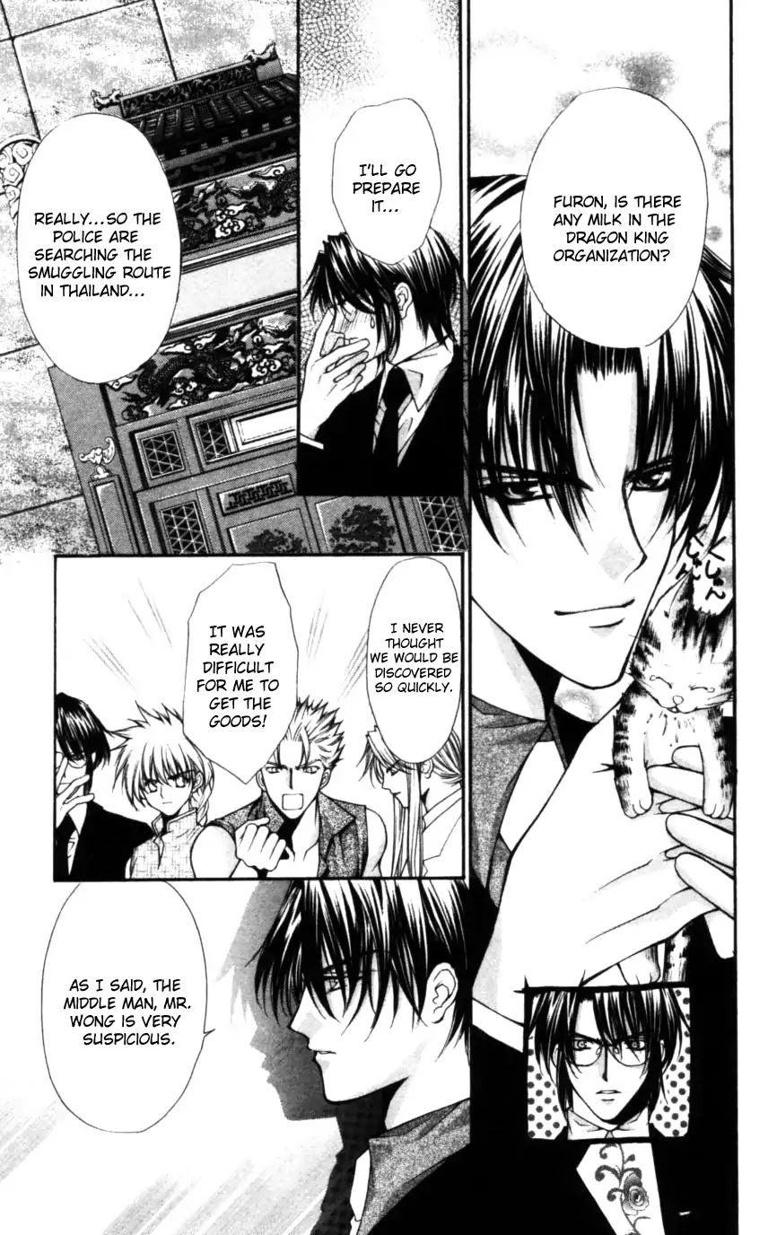 Haou Airen Chapter 48 page 13 - Chapter 48