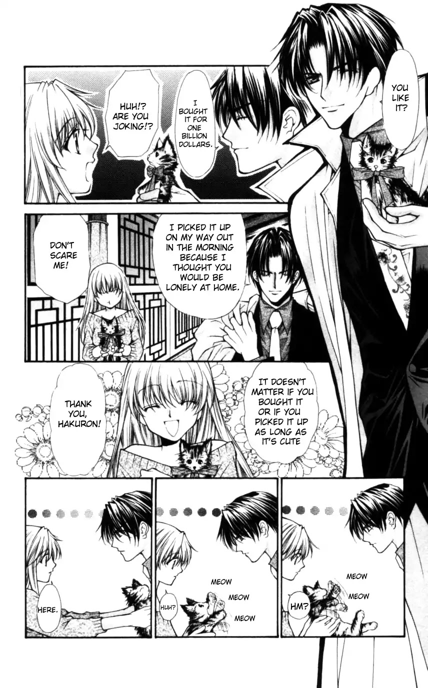 Haou Airen Chapter 48 page 16 - Chapter 48