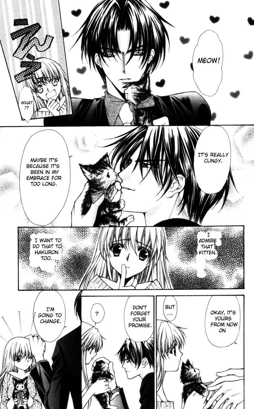 Haou Airen Chapter 48 page 17 - Chapter 48